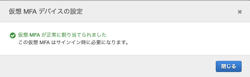 Amazon LightsailでWordPress構築 – AWSセキュリティ設定編